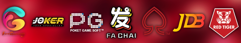 ค่ายเกมสล็อต