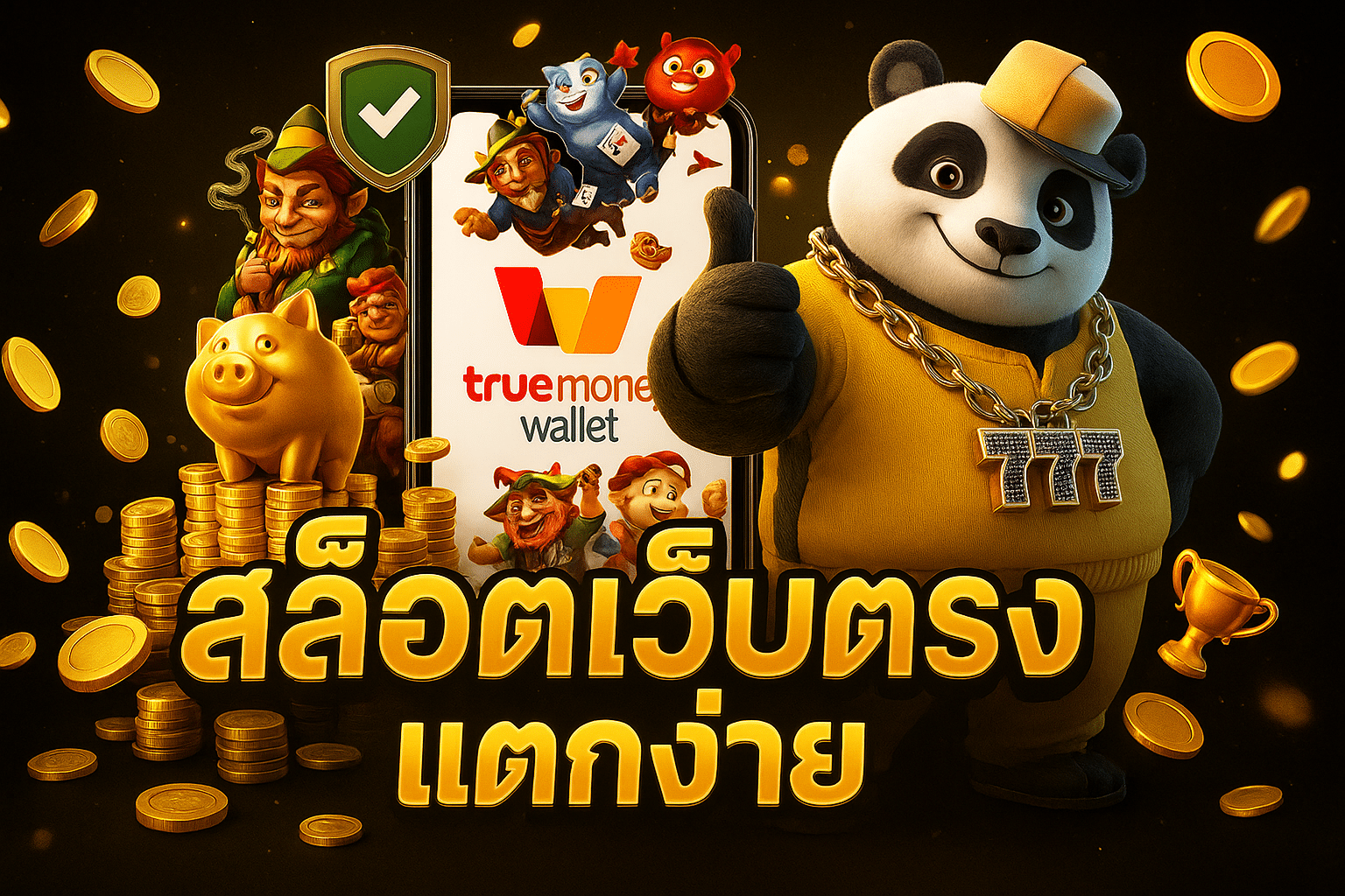 สล็อตเว็บตรง แตกง่าย เล่นง่าย จ่ายจริง SUPERHENG1688 รวมเกมสล็อตแตกง่าย รีวิวเกมดัง โบนัสแตกบ่อย ระบบฝากถอนออโต้ สมัครสล็อตเว็บตรงพร้อมโปรโมชั่นสุดคุ้ม